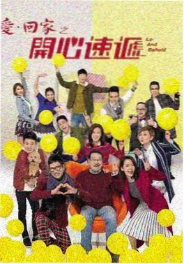 东京七号线 日韩手机电影海报